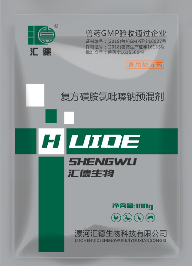 成片一区二区三区在线观看复方磺胺氯吡嗪钠预混剂